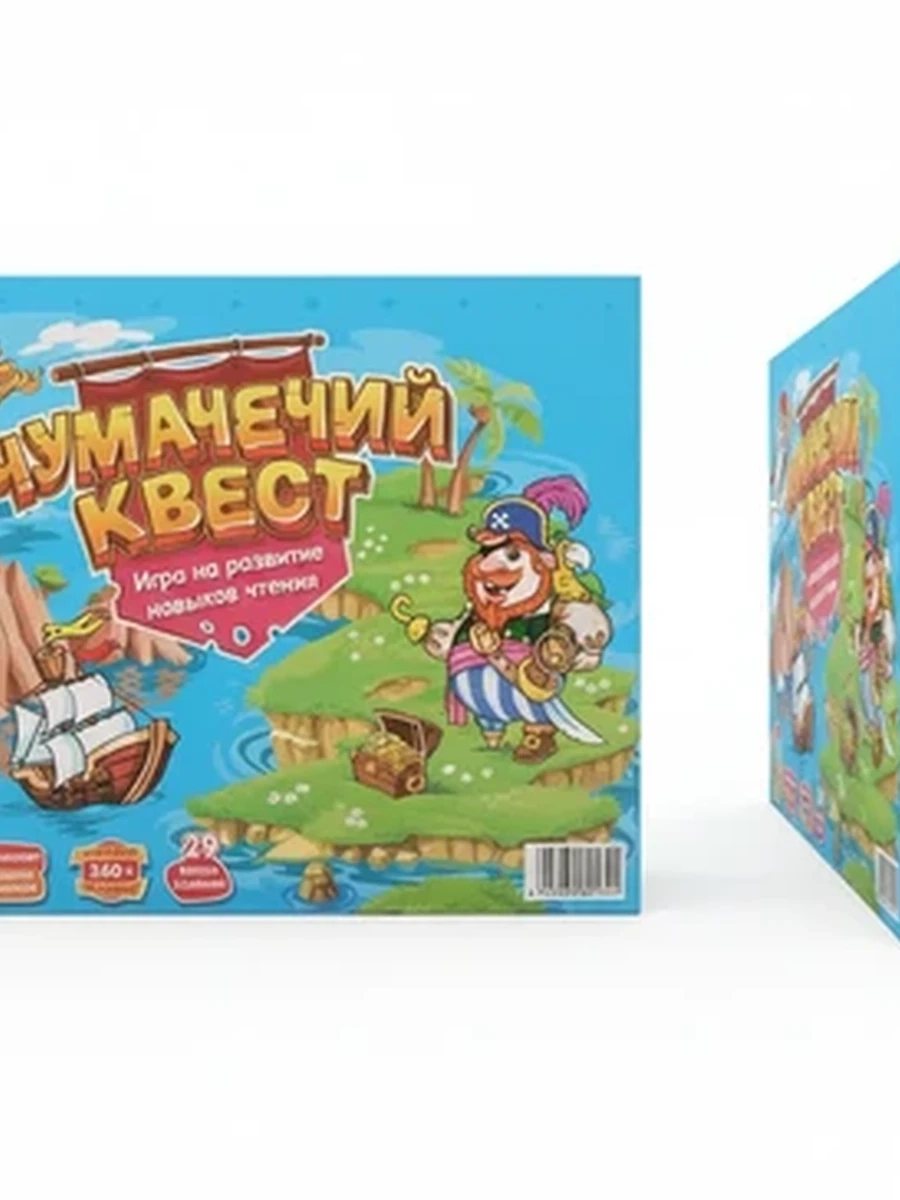 Развивающая настольная игра-квест Чумачечий Квест для обучения чтению детей