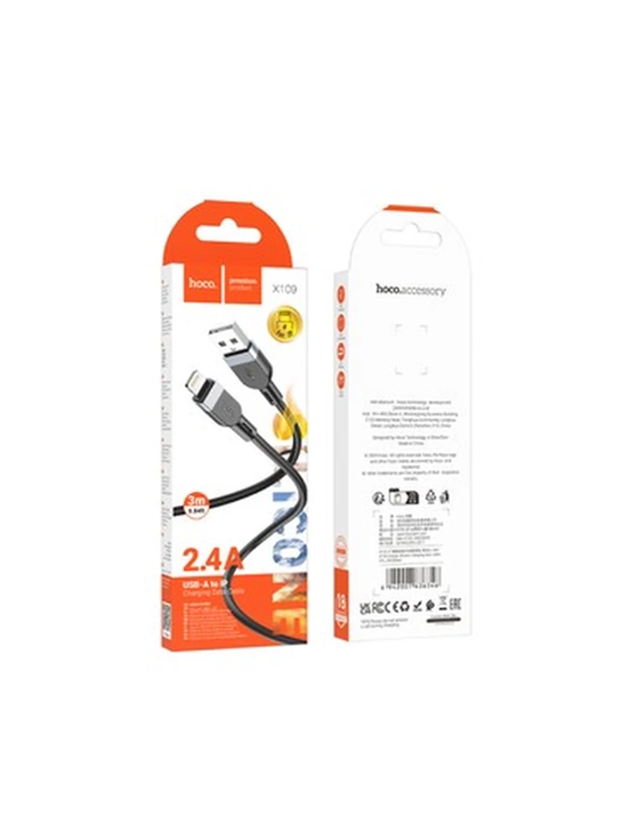 USB Кабель HOCO X109 Energy silicone charging data cable iP(L=3M) (black)