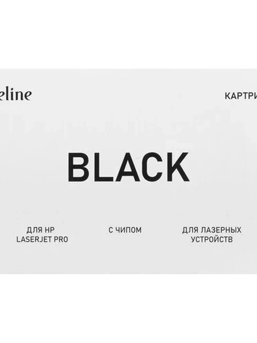 Картридж Aceline AM-CF259X (HP 59X) для LaserJet PRO M304/M404/MFP M428 (10000стр.) Black ( Совм.)