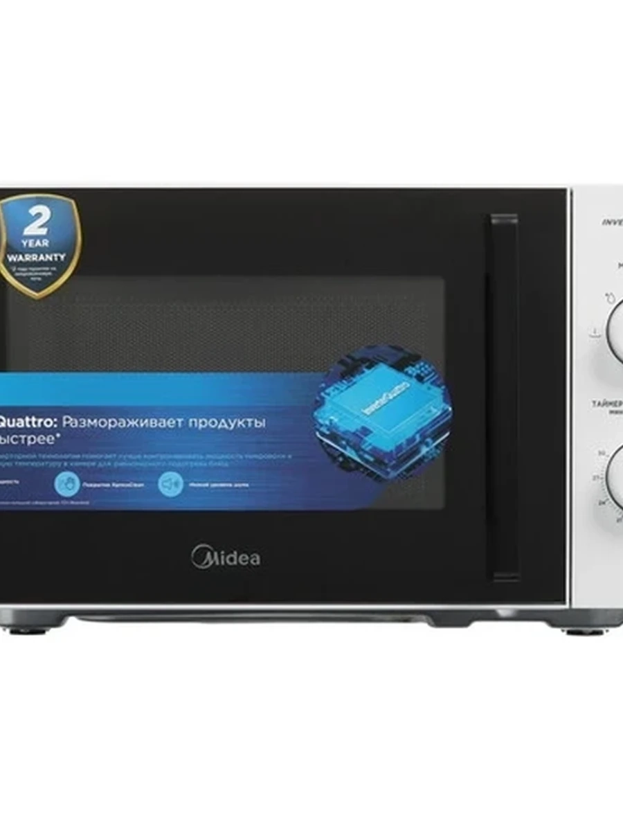 Микроволновая печь Midea MM719M2V-W