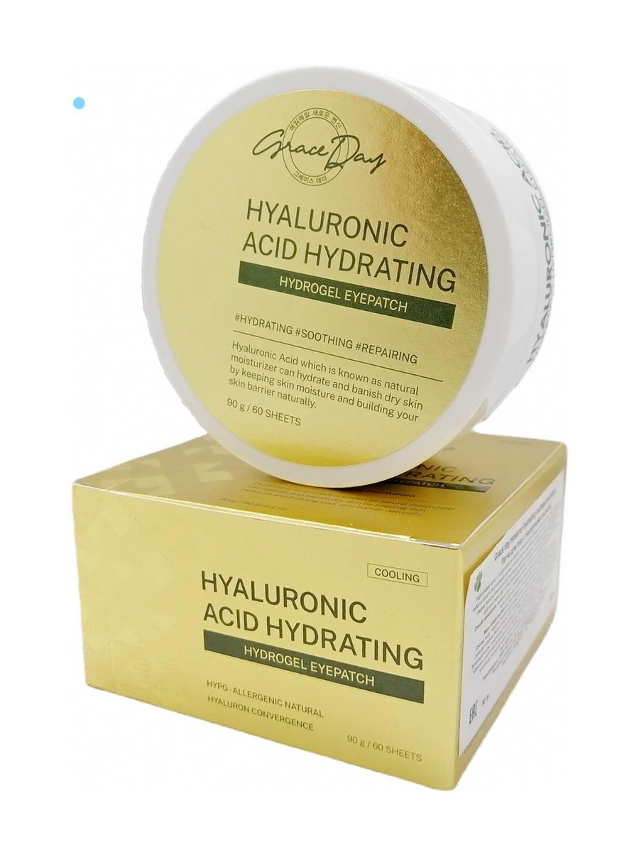 Grace Day Hyaluron Acid Hydrading Патчи для глаз гидрогелевые с гиалуроновой кислотой 60шт