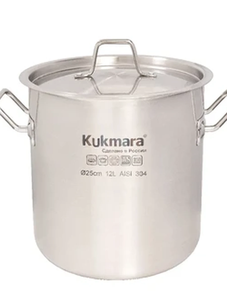 Котел Kukmara линии HoReCa 40 литров, диаметром 40см, с металлической крышкой