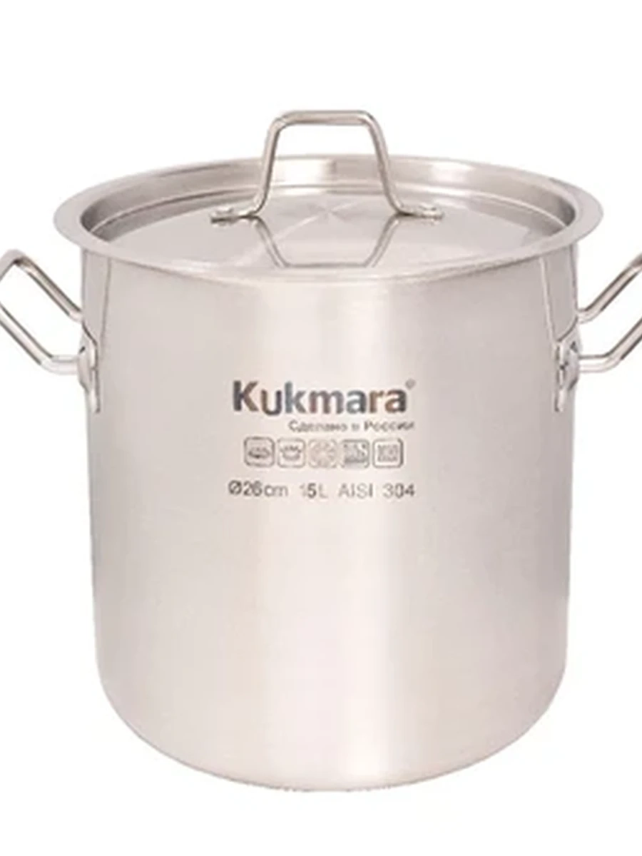 Котел Kukmara линии HoReCa 15 литров, диаметром 30см, с металлической крышкой