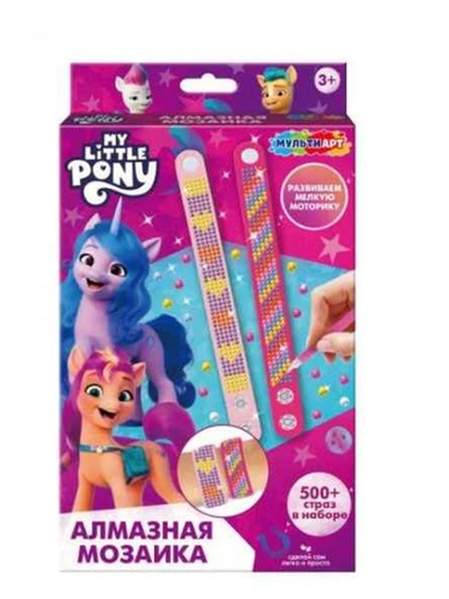 Набор для творчества /Умка/ Браслеты алмазной мозаикой 2 шт, My little pony