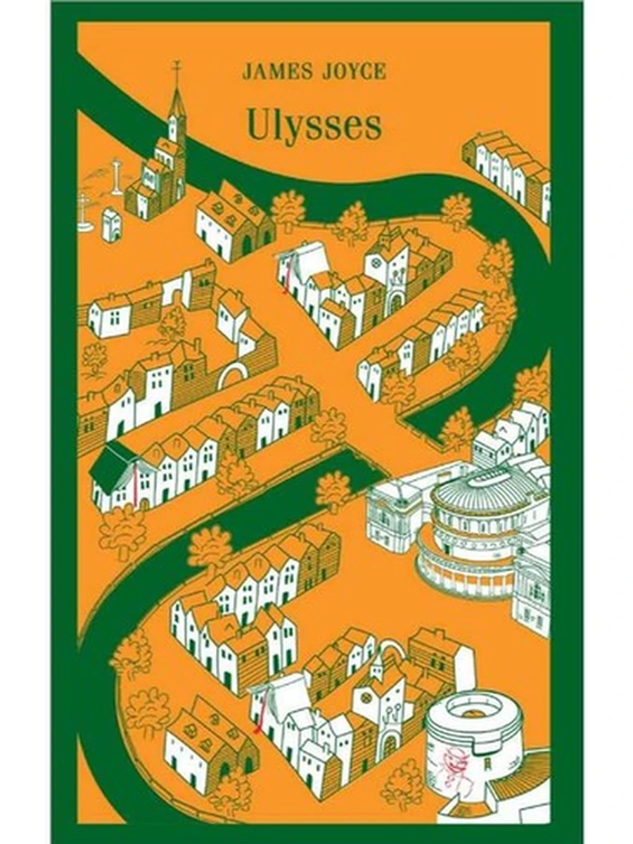 ИН Магистраль Джойс Ulysses Улисс (англ.,в ориг.) /Эксмо