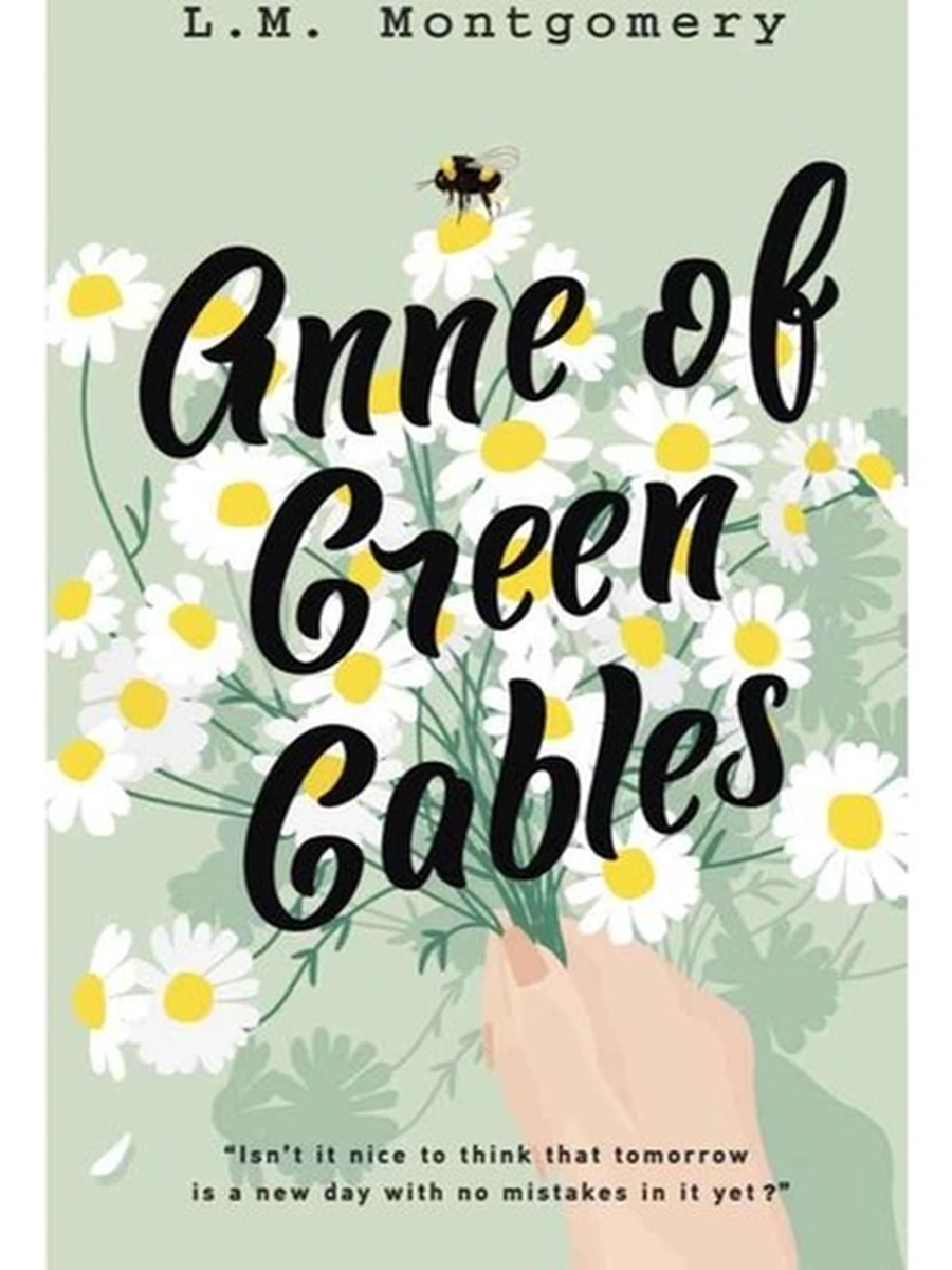 ИН Exclusive Classics Монтгомери Аня из Зеленых Мезонинов/ Anne of Green Gables (тв.) /АСТ/