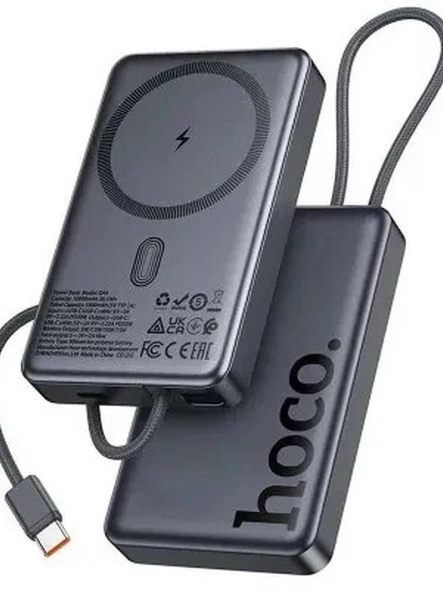 Power bank Hoco Q44 10000 mAh магнит pd45w