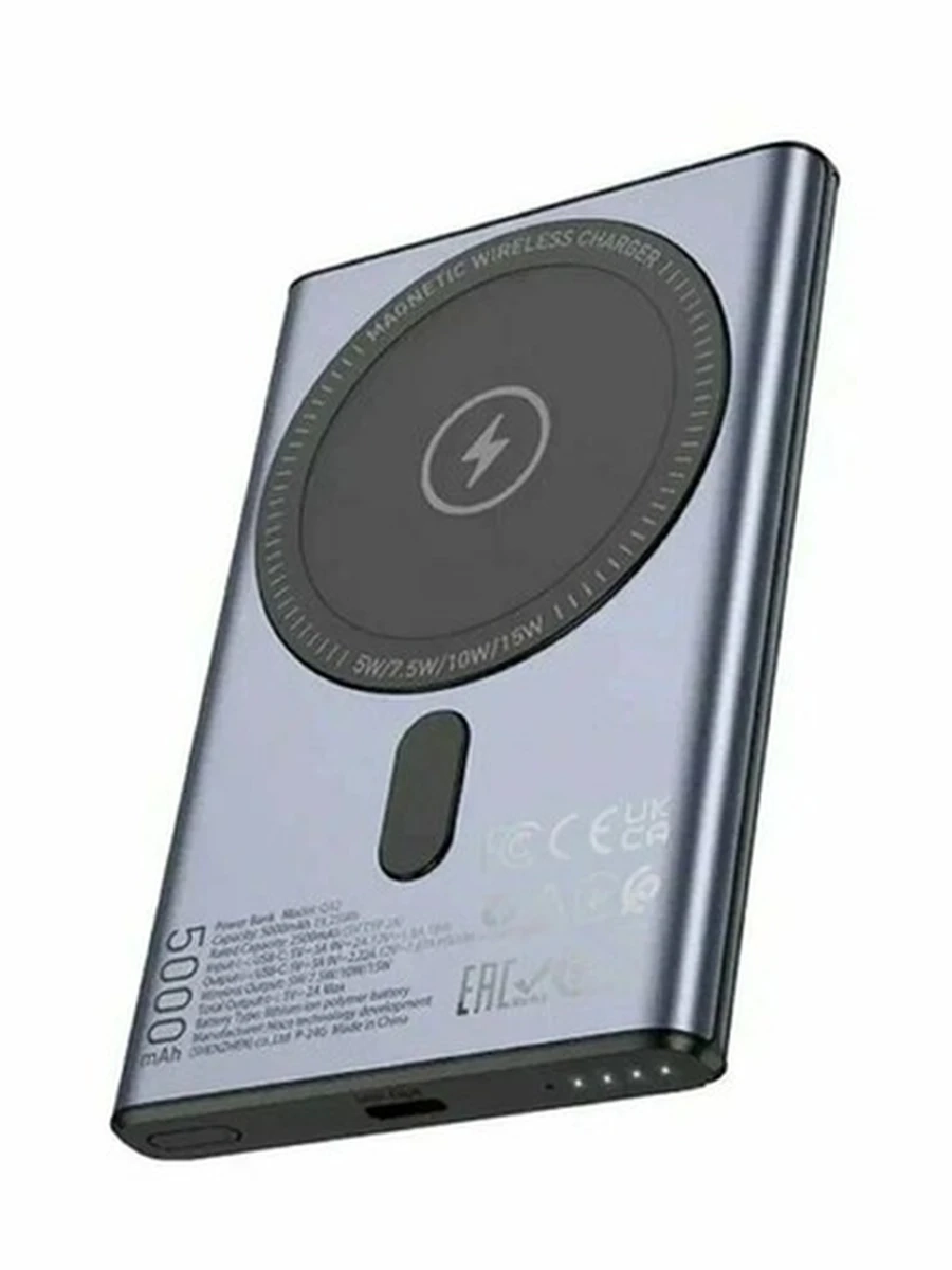 Power bank Hoco Q32 5000 mAh магнит pd20w