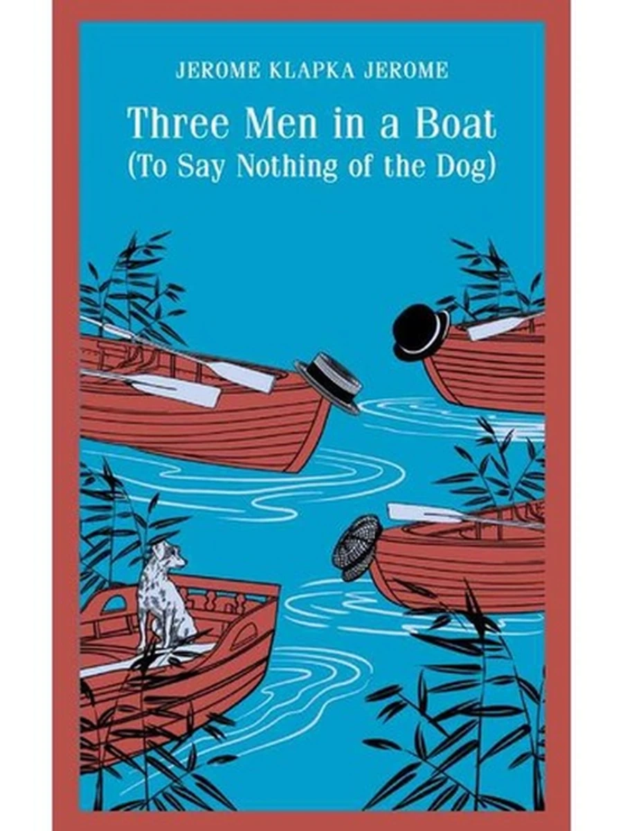 ИН Магистраль Джером Three Men in a Boat Трое в лодке, не считая собаки (англ.,в ориг.) /Эксмо