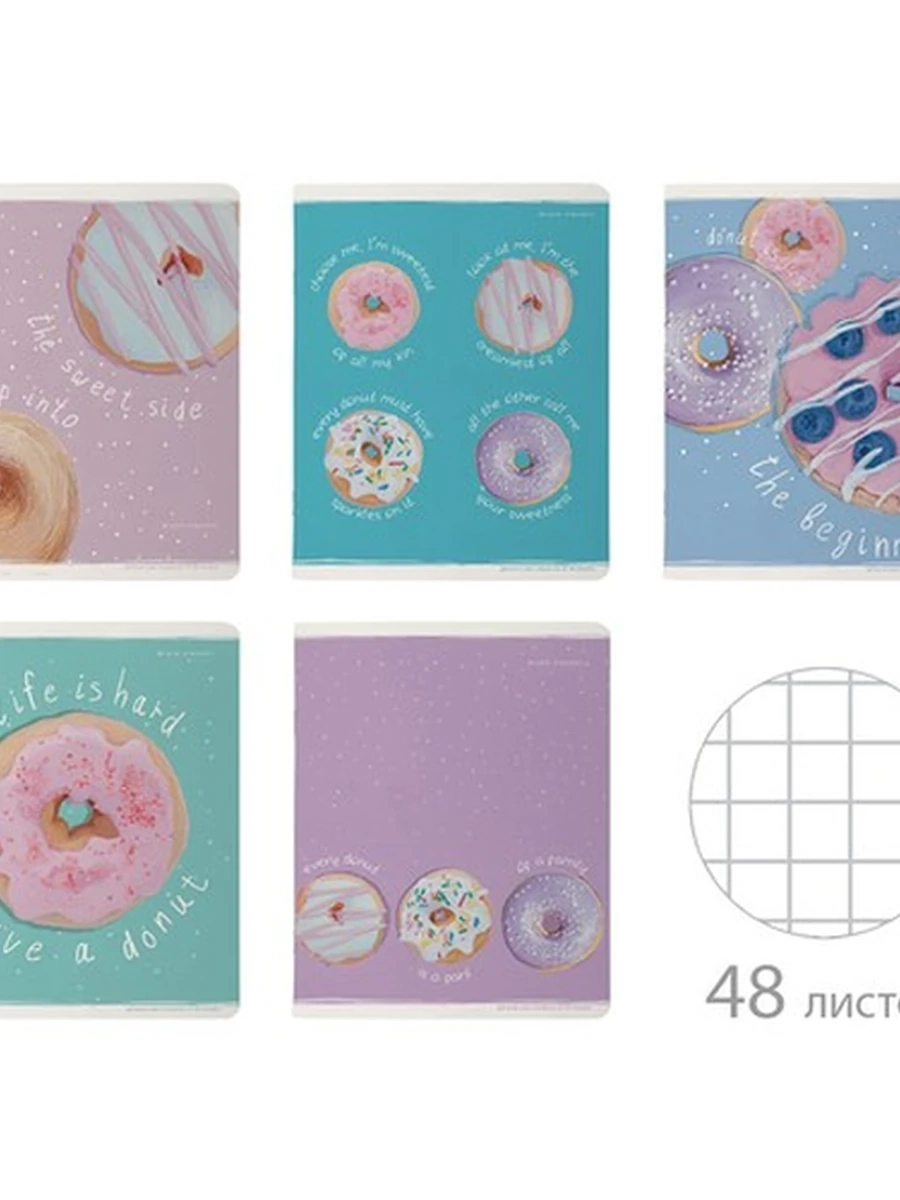 ТЕТРАДЬ 48Л. "DONUT"