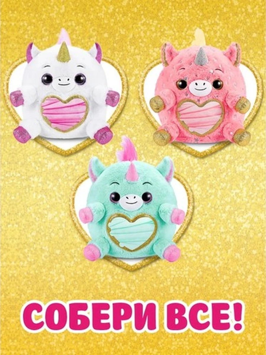 Zuru RainBoCoRns Unicorn Rescue 9262 №3