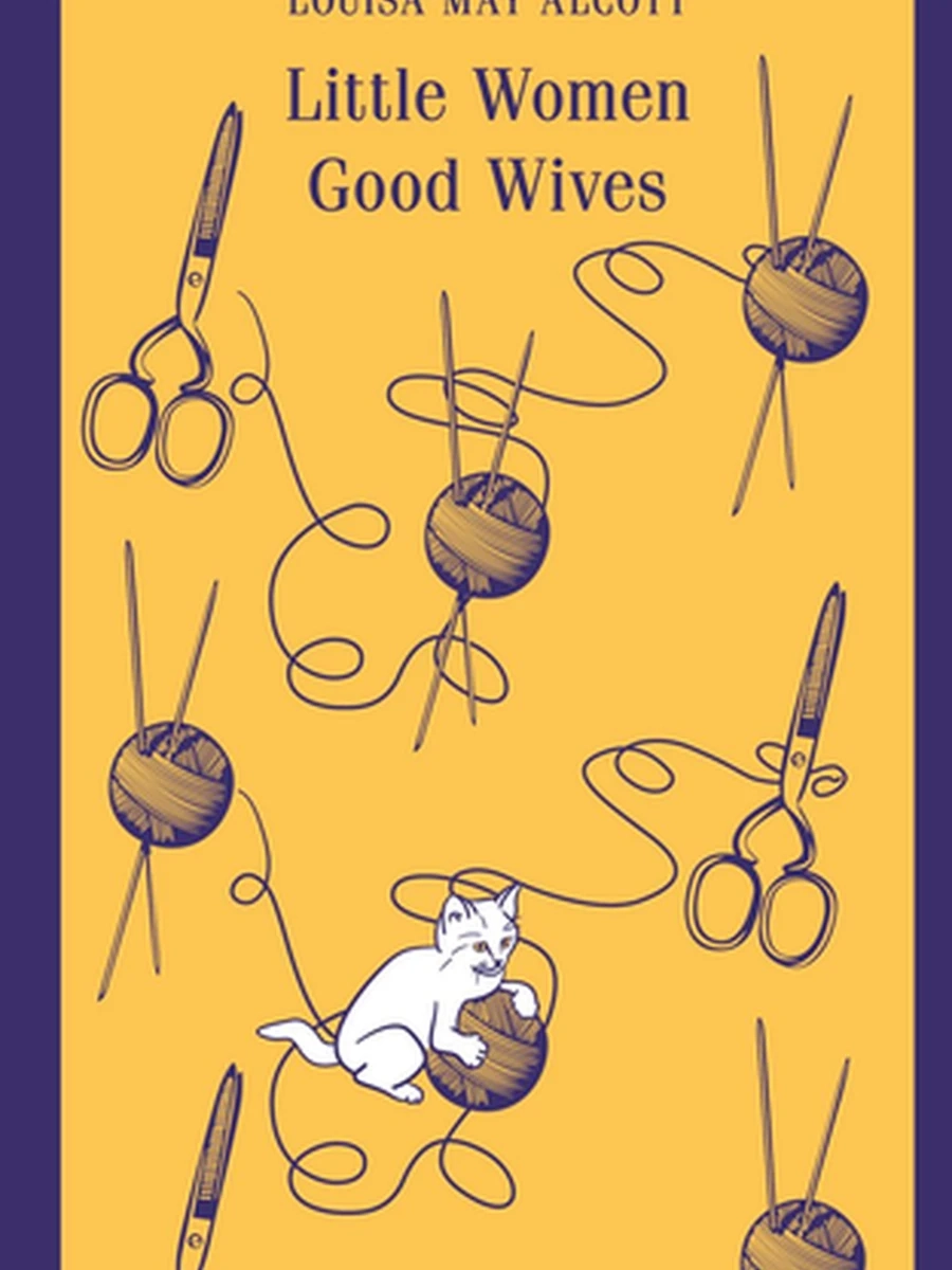 ИН Магистраль Олкотт Little Women Good Wives Маленькие женщины Хорошие жены (англ.,в ориг.) /Эксмо/