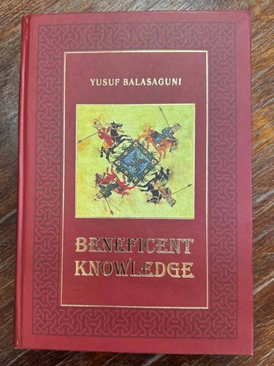 РАРИТЕТ Beneficent Knowledge Balasaguni (в футляре).