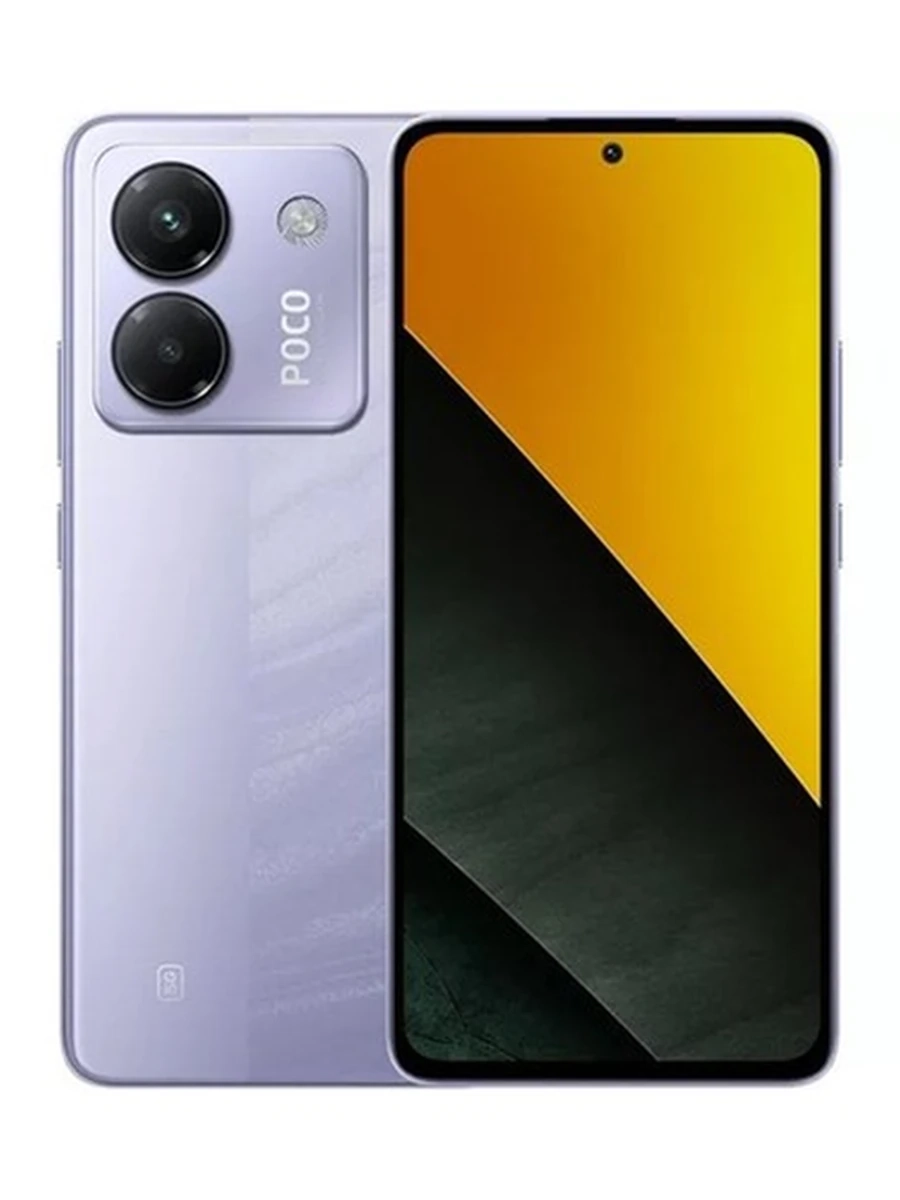 M7 pro 8/256gb purple-