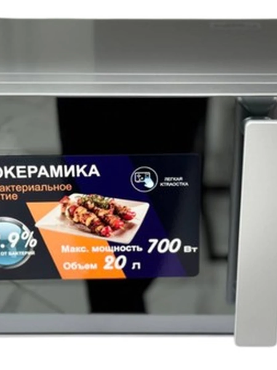 Микроволновая печь Техномир  биокерамика