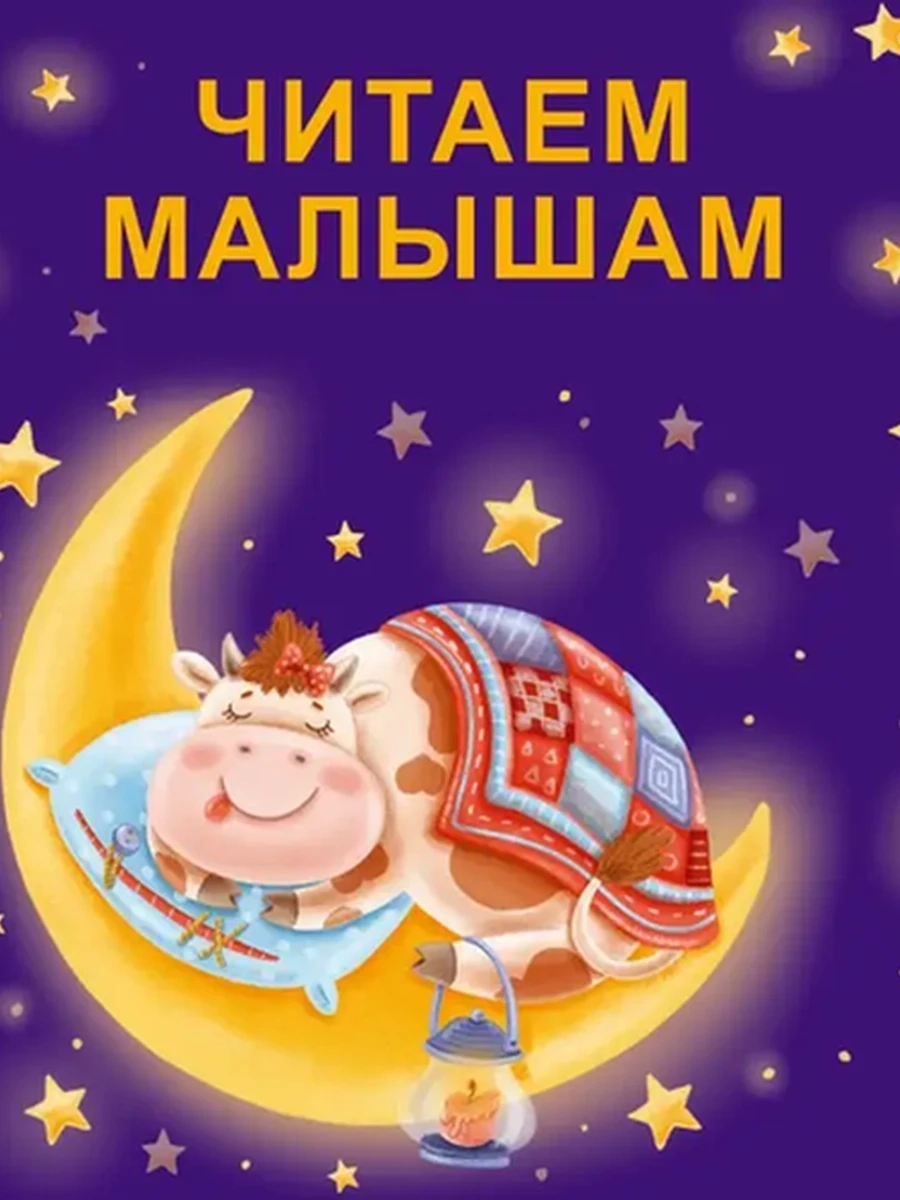 Книжки - картонки