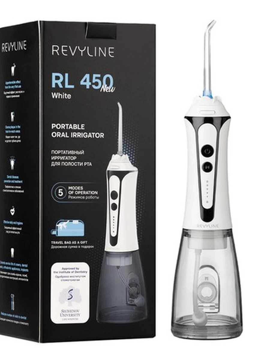 Revyline RL 450