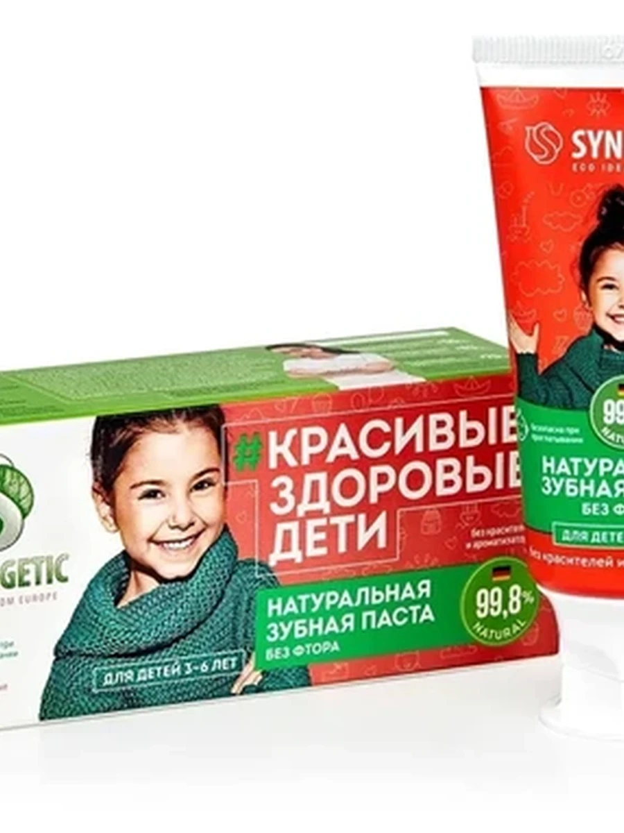 Зубная паста детская 0-3 лет Банан-клубника