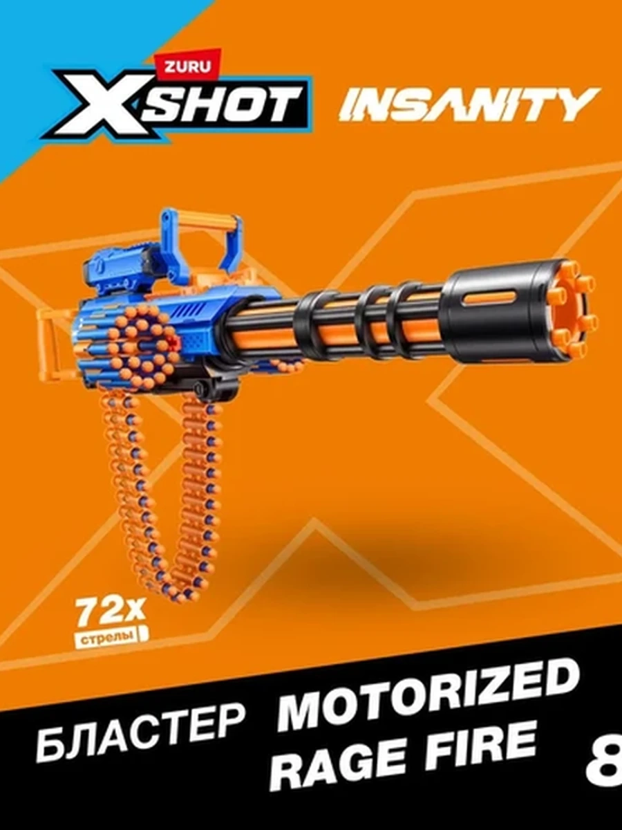 Zuru XSHOT Бластер Insanity Fire Gatlin Gun, 72 стрел