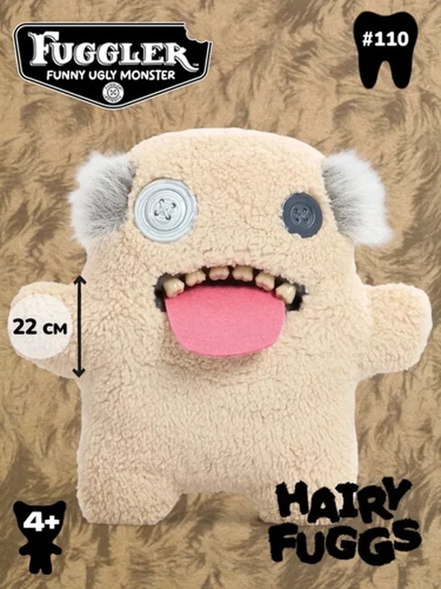Zuru Fuggler Hairy Fuggs Монстр Фагглер Oogah Boogah - Balding 22см