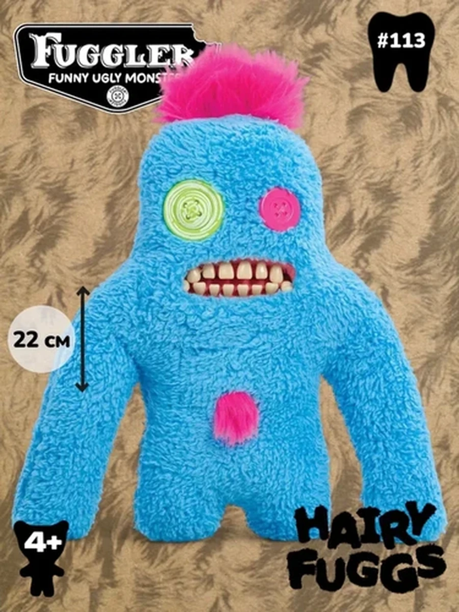 Zuru Fuggler Hairy Fuggs Монстр Фагглер Sasquoosh 22см