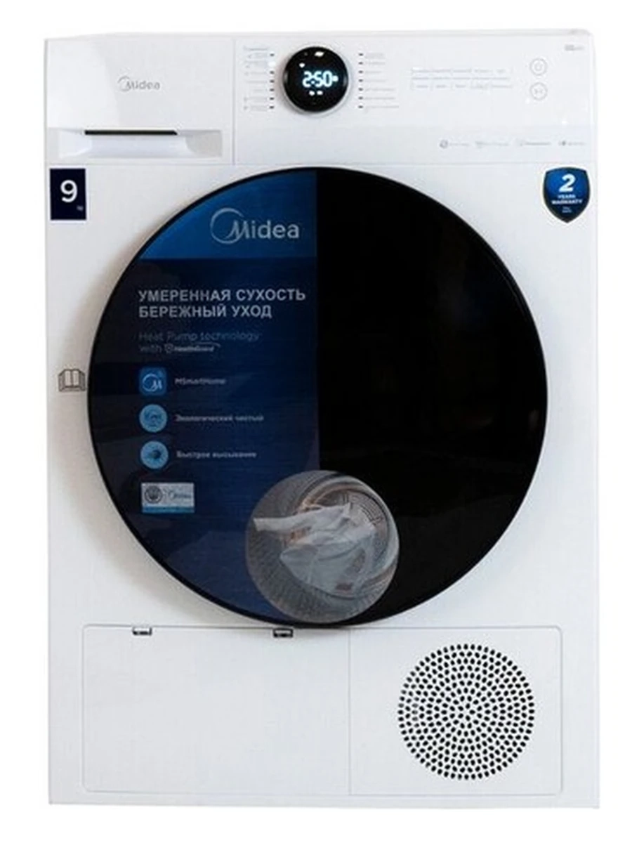 Сушильная машина MIDEA MD200H90W