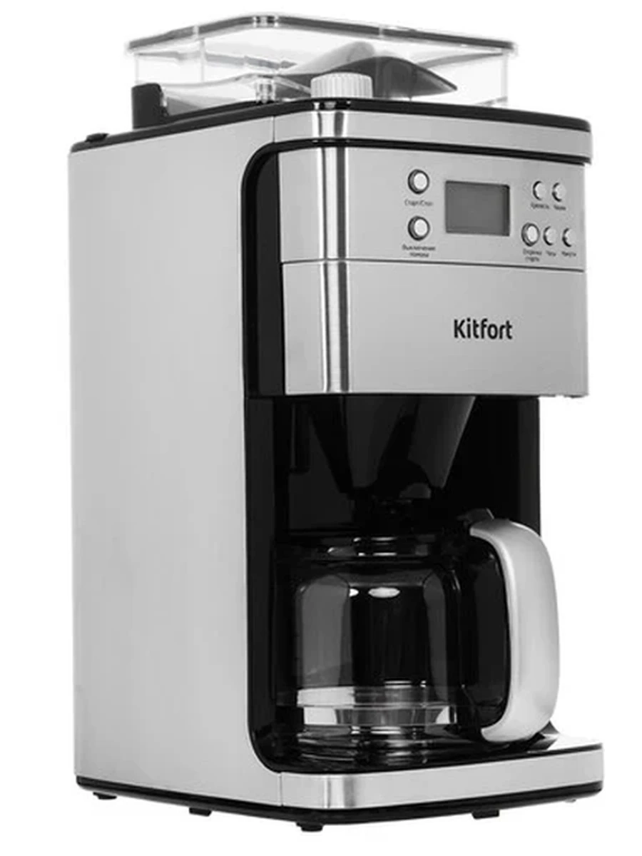 Кофеварка капельная Kitfort KT-705 [1050 Вт, 1500 мл, исп. кофе - зерновой, молотый, серебристый ]
