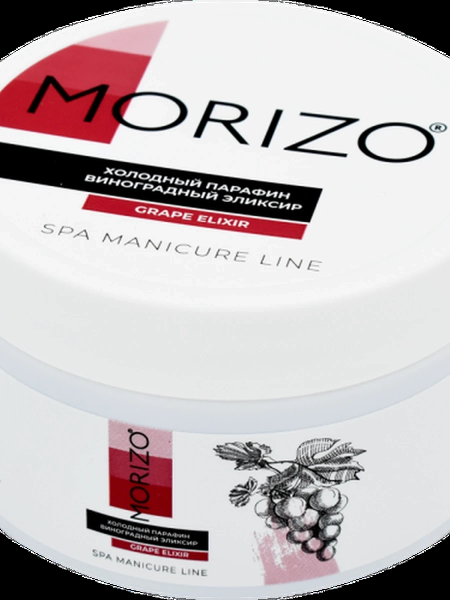 MORIZO Парафин холодный виноградный эликсир