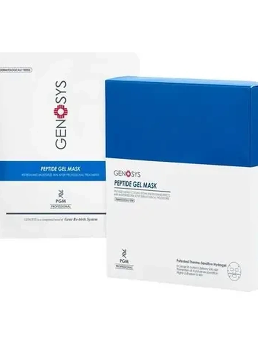 Genosys peptide gel mask