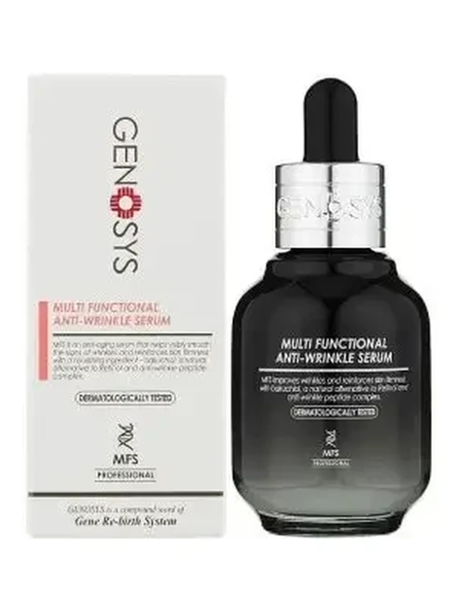 Genosys multi functional anti-wrinkle serum