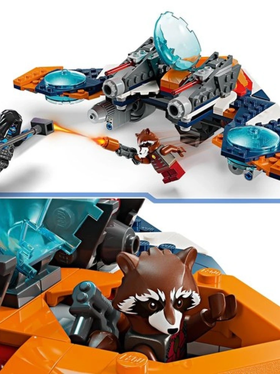 Lego 76278 Супер Герои Боевая птица Ракеты против Ронана