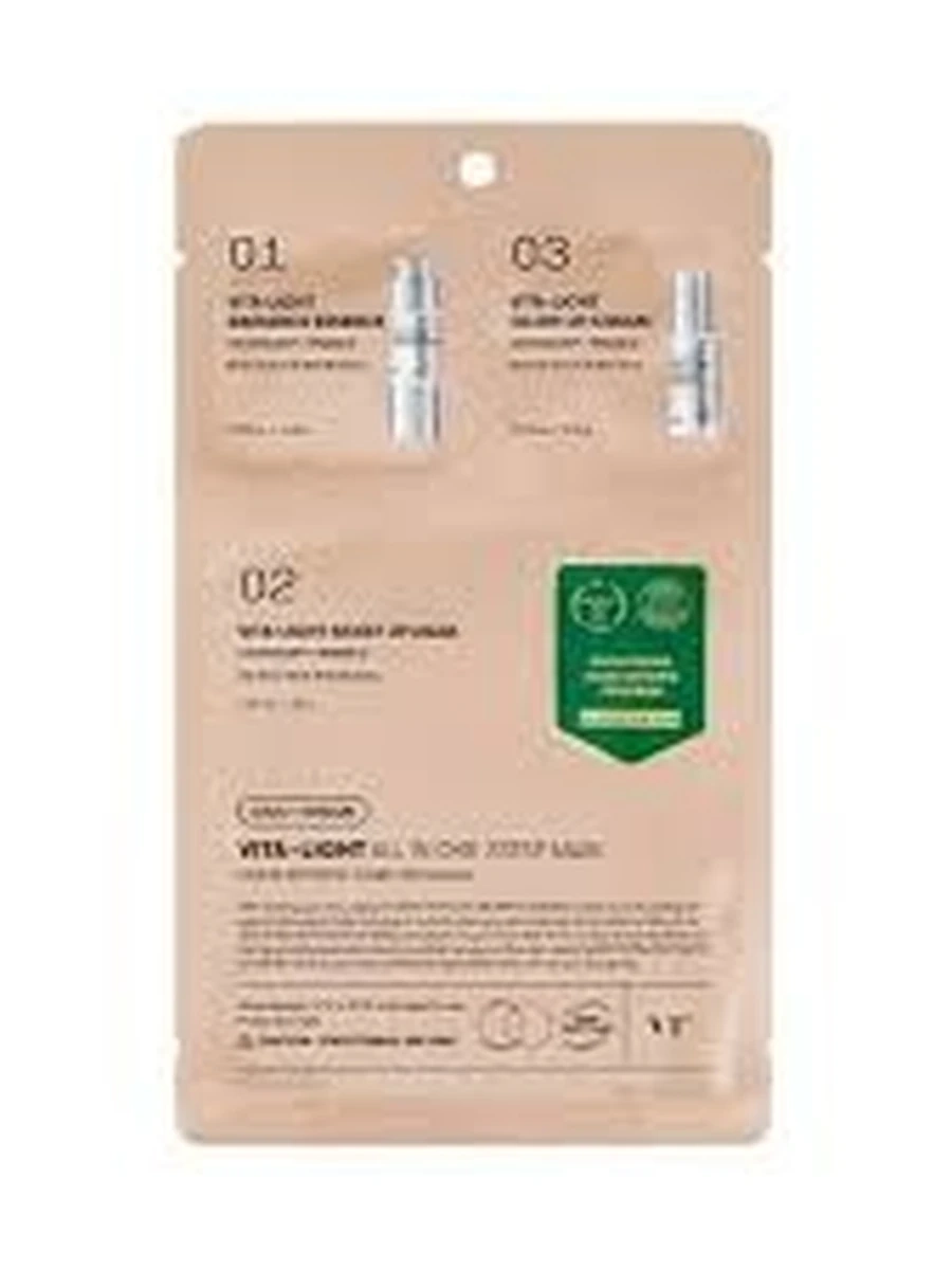 VT Vita-Light All in One 3step Mask
