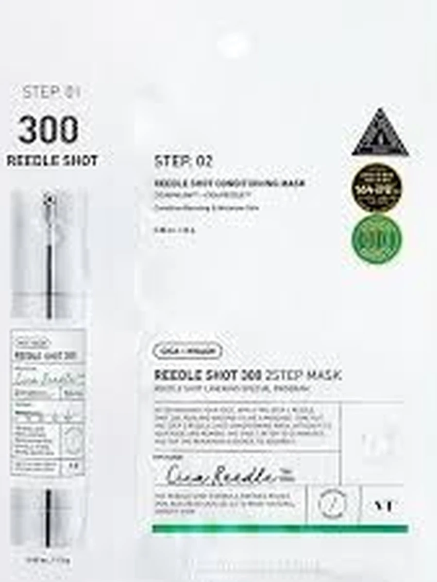 VT reedle shot 300 2step mask