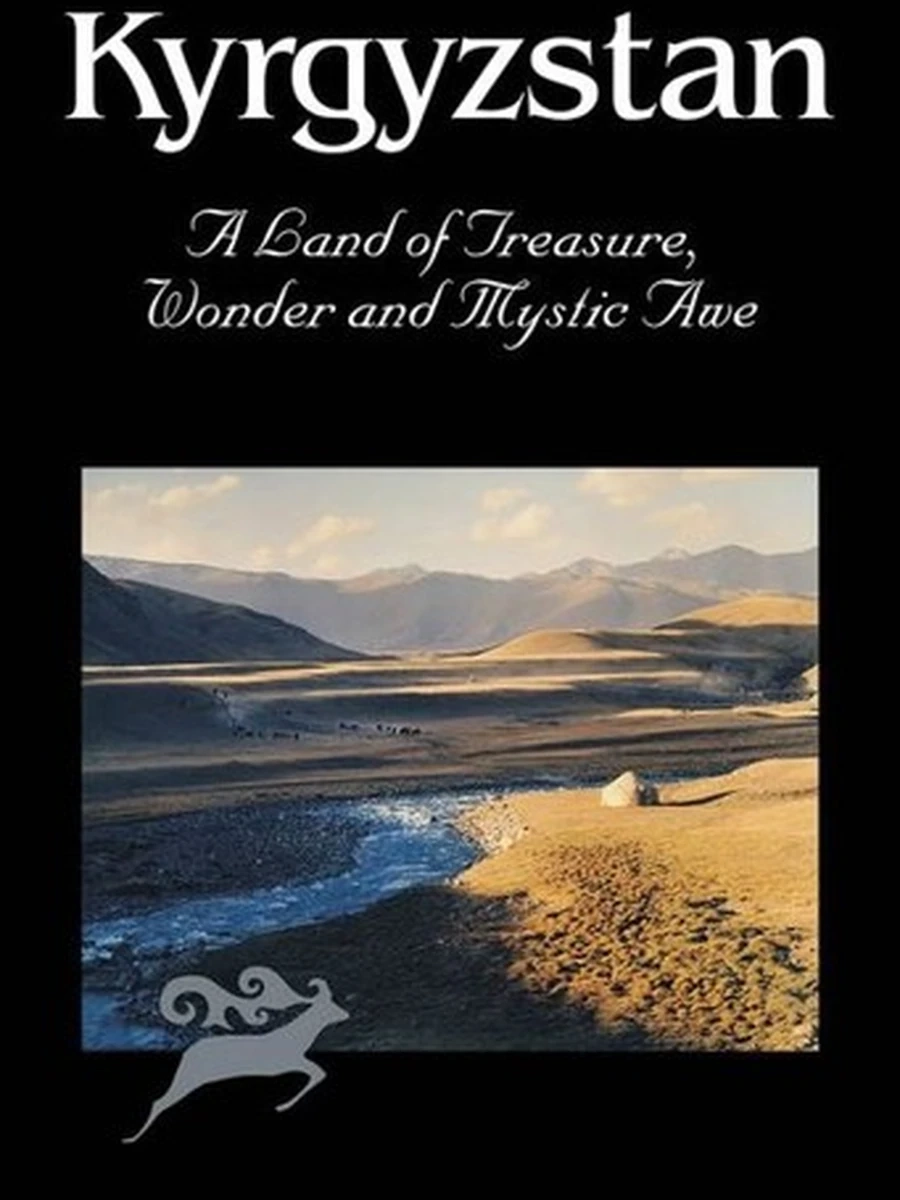 РАРИТЕТ/Kyrgyzstan (под) A Land of Treasure, Wonder and Mystic Awe