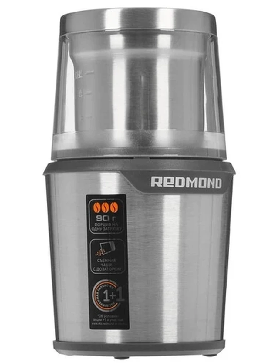 Кофемолка электрическая Redmond RCG-M1607 [ротационный нож, 200 Вт, вместимость - 90 г, серебристый]