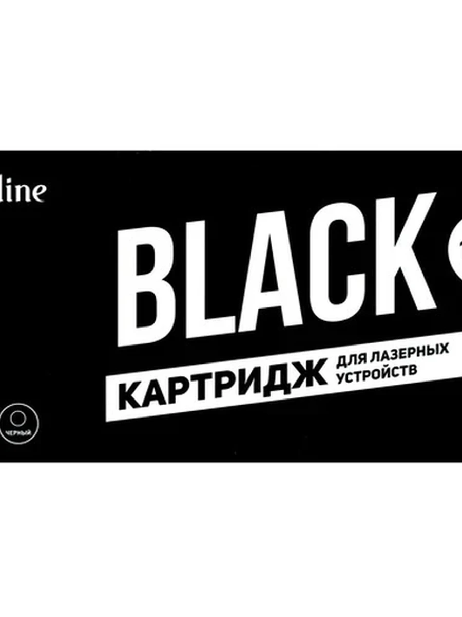 Картридж Aceline NS-W2070A (HP 117A) для Color Laser 150/178/179, черный, 1000 стр., совместимый