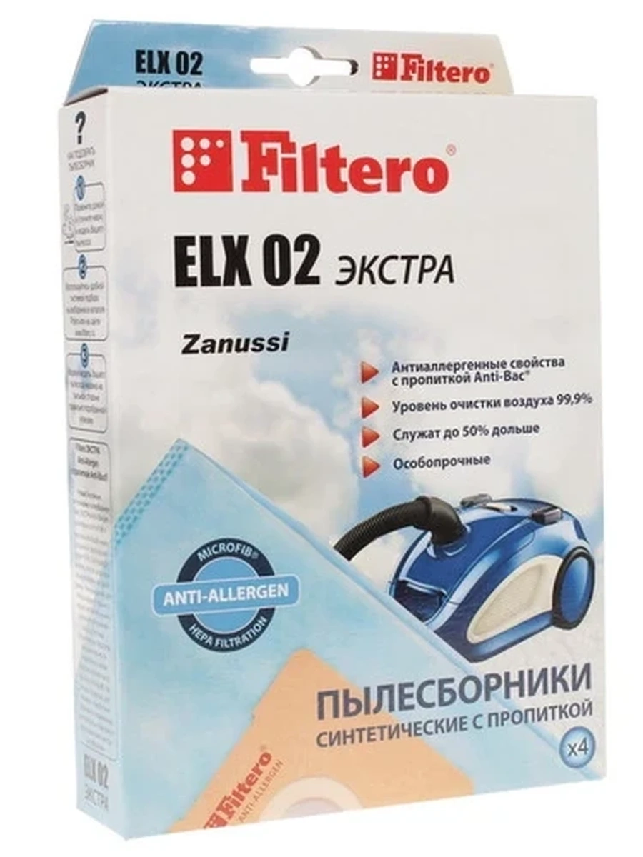Мешки-пылесборники Filtero ELX 02 Экстра синтетические [ Для моделей пылесосов: Zanussi/Комплект:4шт]