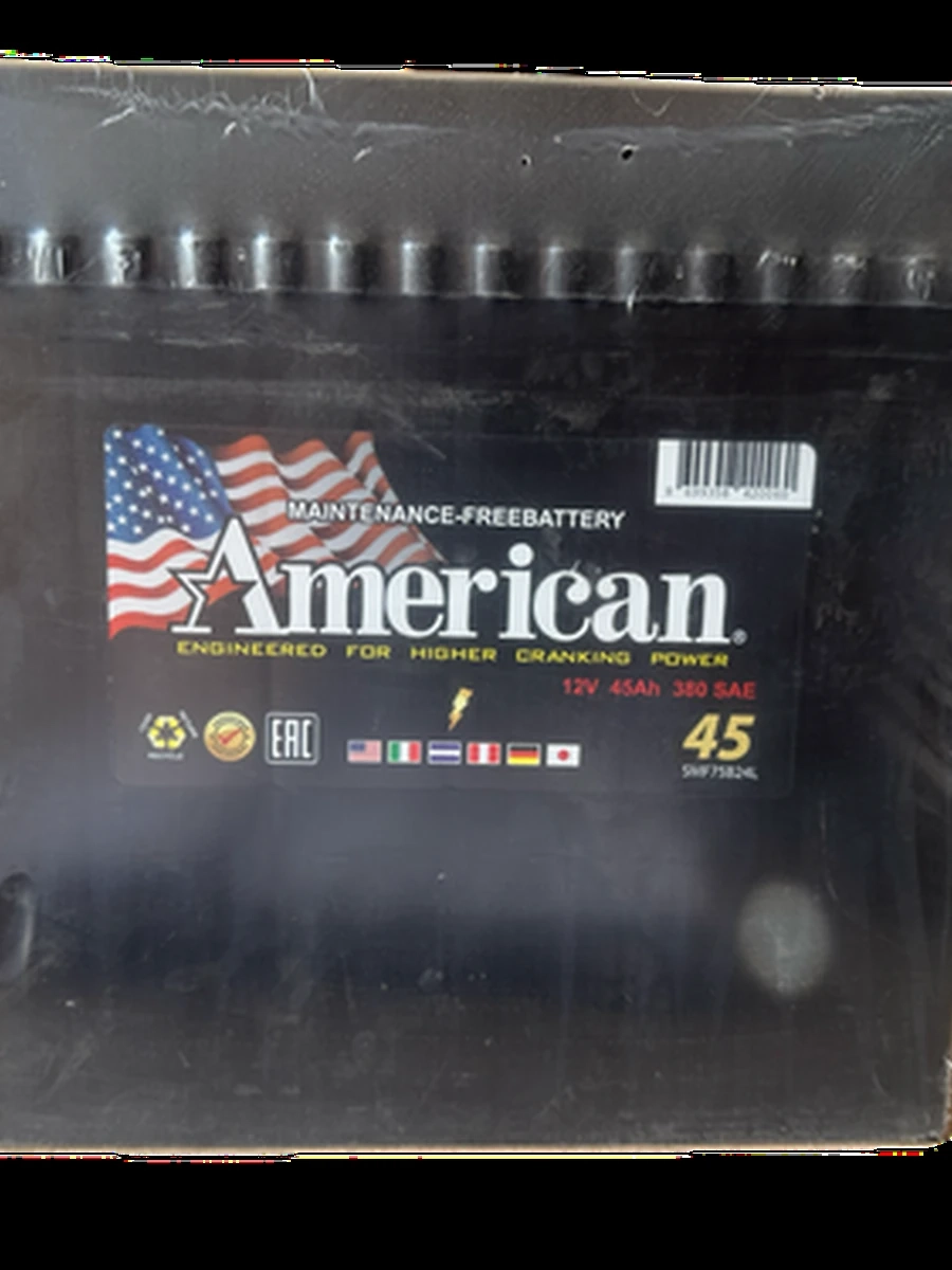 American 45a/ч
