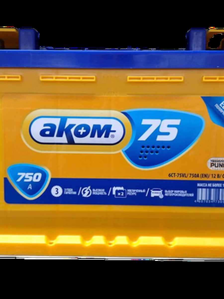 AKOM 75a/h