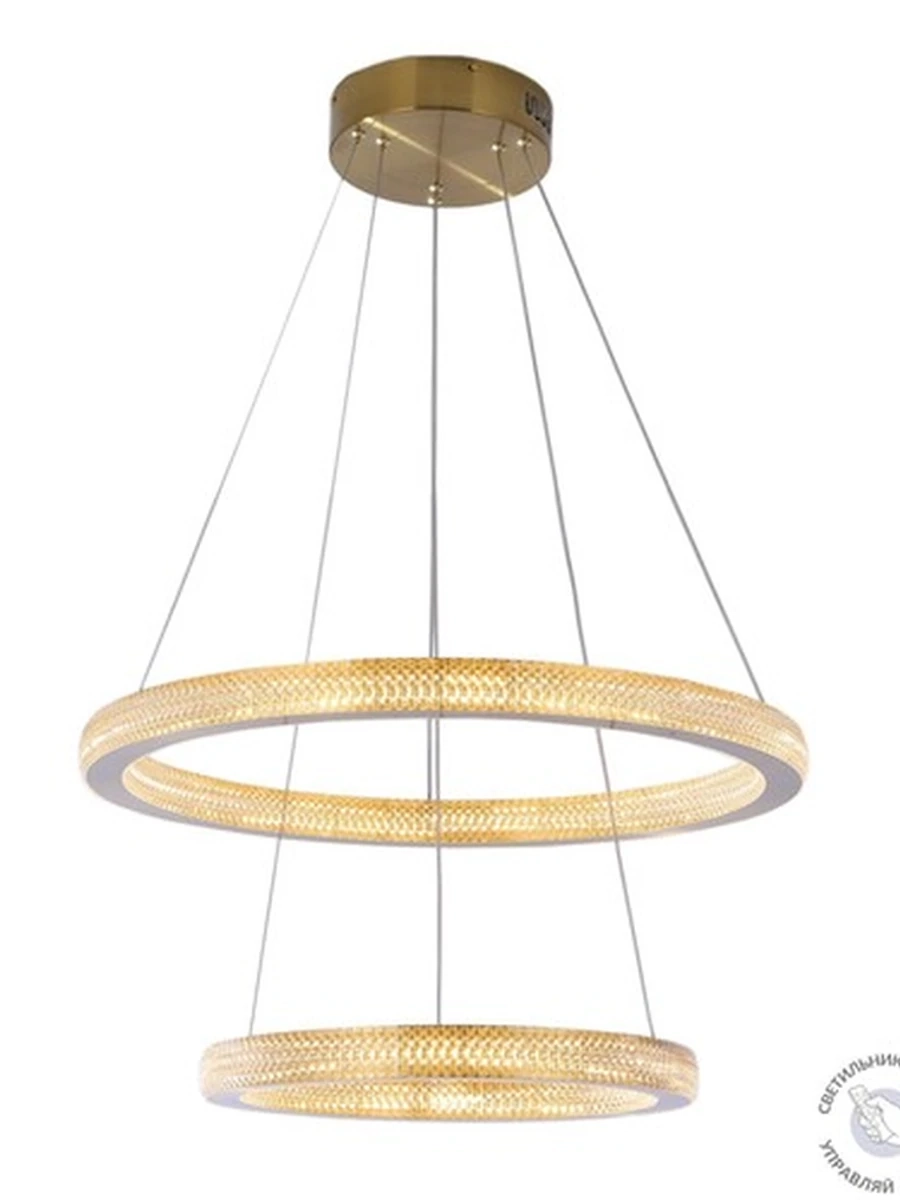 Светильник ZORTES GRACE ZRS.30220.126, Мощность - 126Вт, Тип лампы: LED, В -1500мм/700мм / Ш - ø400/600мм