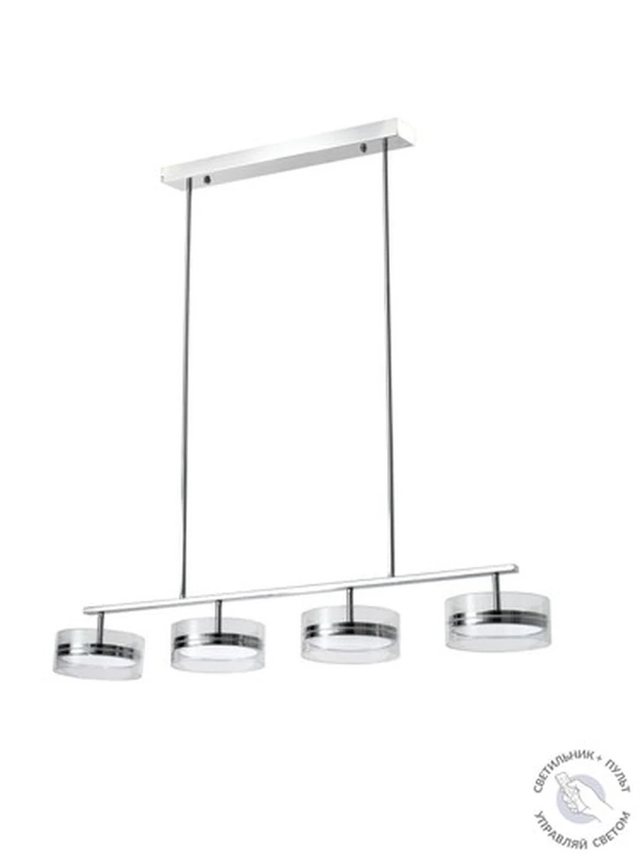 Люстра  подвесная ZORTES DONUT ZRS.1802.04, Мощность - 48Вт, Тип лампы: LED, В -1200мм / Ш - 1140мм