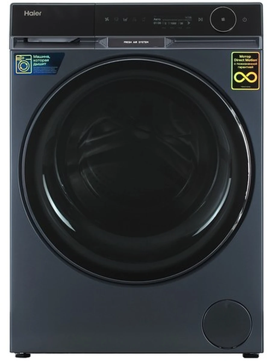Стиральная машина Haier HW120-BD14397SU1