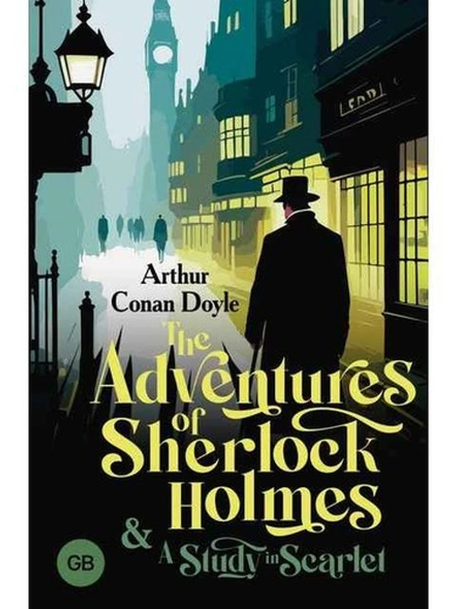 The Adventures of Sherlock Holmes (Приключения Шерлока Холмса) ( англ.,в ориг.) GreatBooks /АСТ/