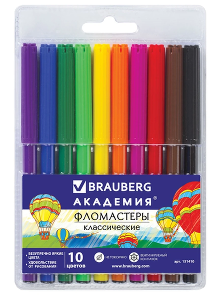 Фломастеры /BRAUBERG/ Академия 10 цв.