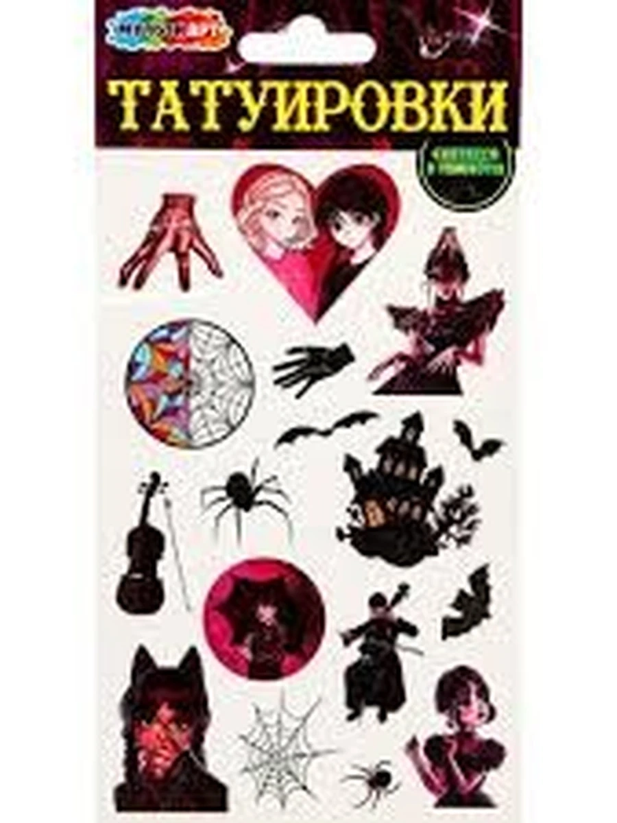 Татуировки /Умка/ переводные Готическая девушка (светятся в темноте) МУЛЬТИ АРТ