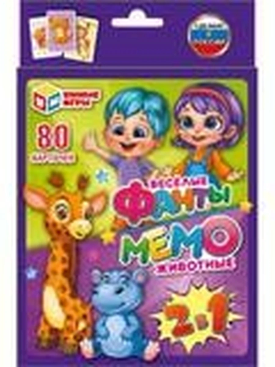 Настольная карточная игра/Умка/ Мое гадание 155х155х35 мм