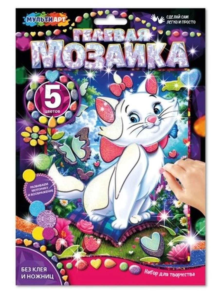 Набор для творчества /Умка/ Гелевая мозаика Мари