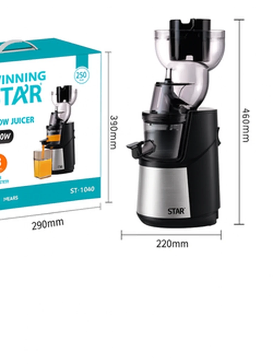 Соковыжималка WINNING STAR ZZJ-1196