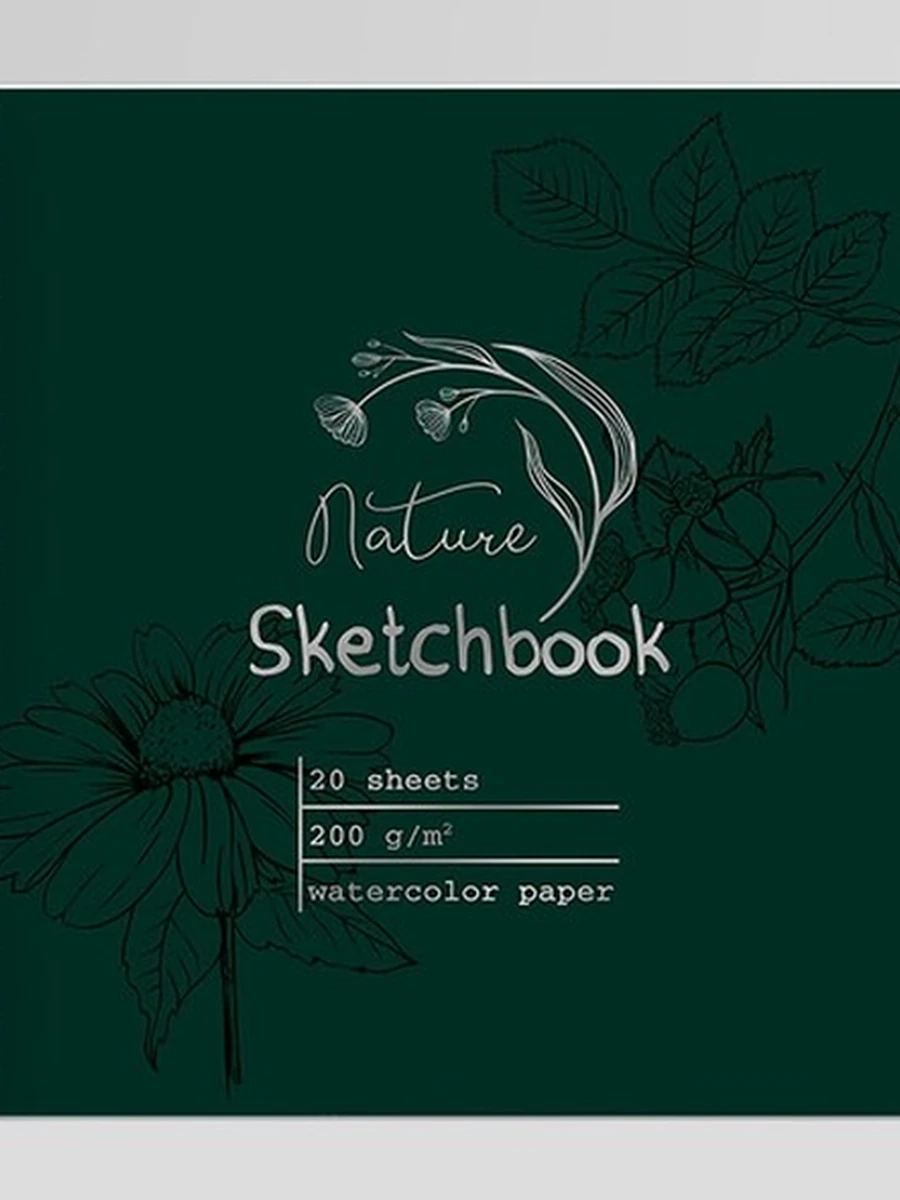 Скетчпад 20л 200гр. перв. NATURE арт.10712