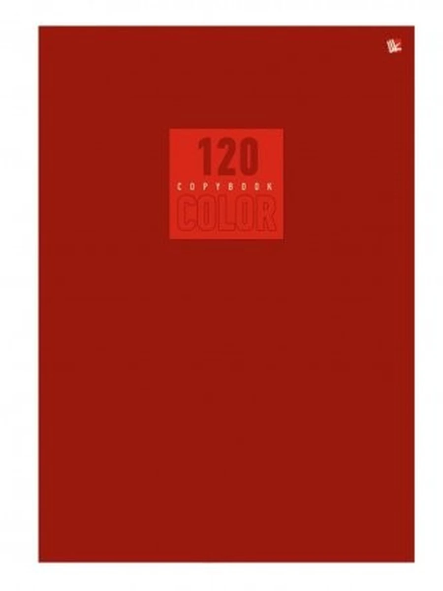 Стиль и цвет. Красный 120л.Т51205172